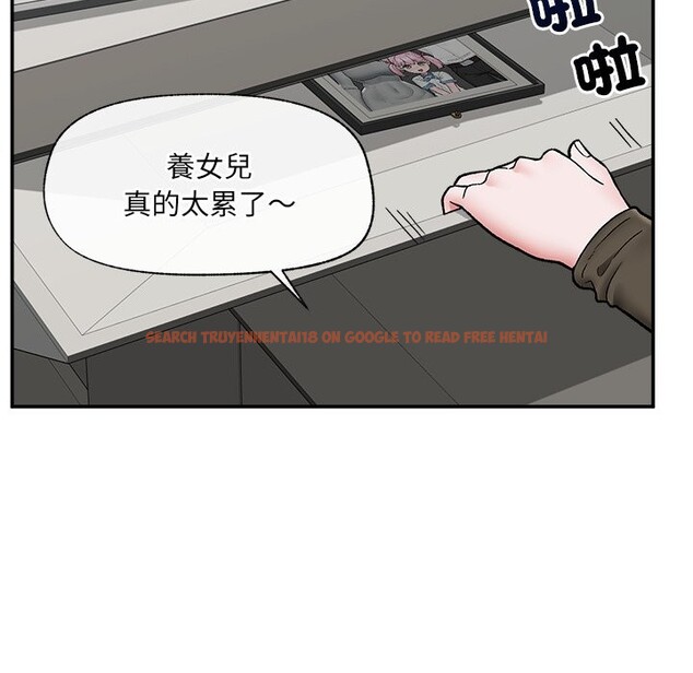 查看漫画催眠手機 - 第57話 - sayhentaiz.net中的4272915图片