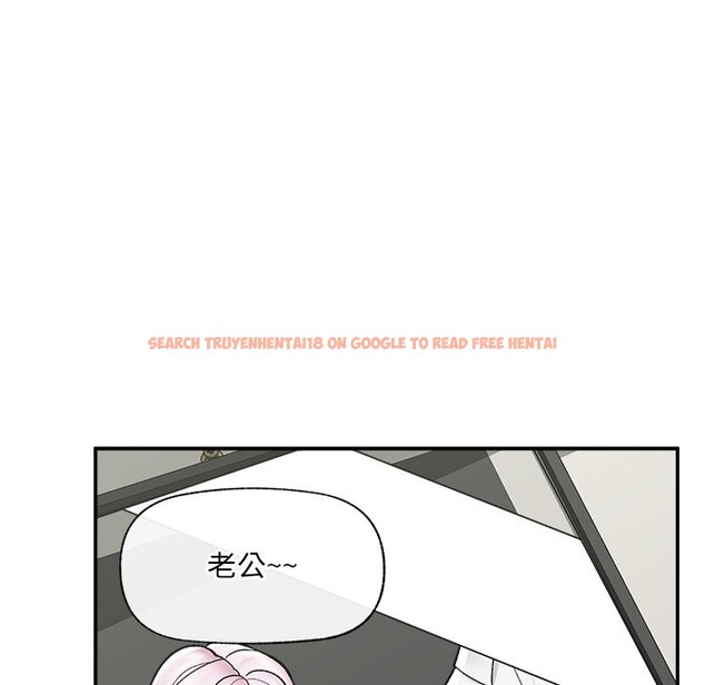 查看漫画催眠手機 - 第57話 - sayhentaiz.net中的4272916图片