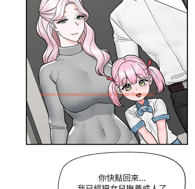 查看漫画催眠手機 - 第57話 - sayhentaiz.net中的4272917图片