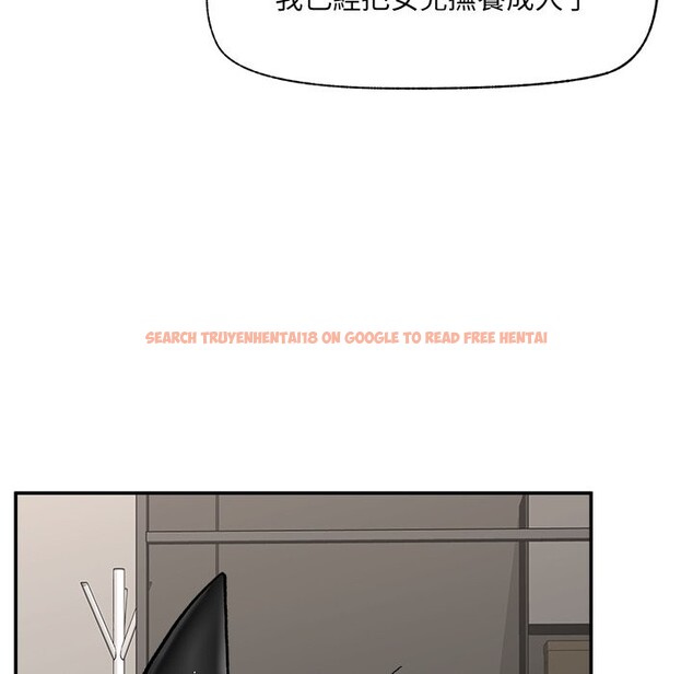 查看漫画催眠手機 - 第57話 - sayhentaiz.net中的4272918图片