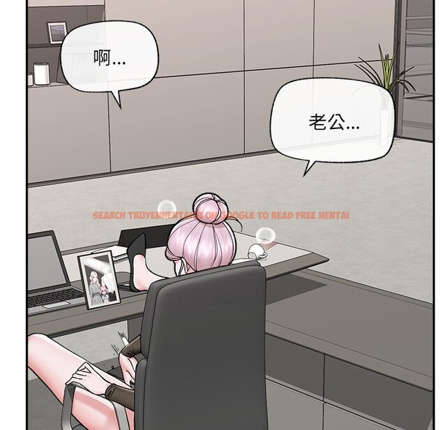 查看漫画催眠手機 - 第57話 - sayhentaiz.net中的4272927图片