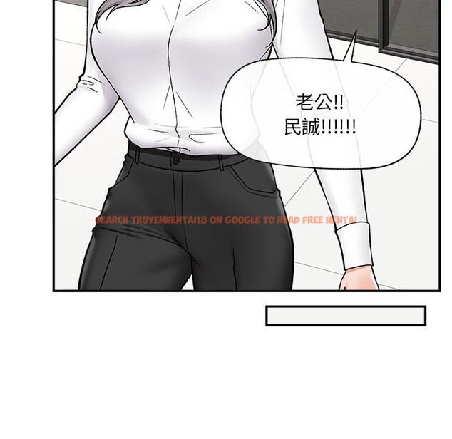 查看漫画催眠手機 - 第57話 - sayhentaiz.net中的4272932图片
