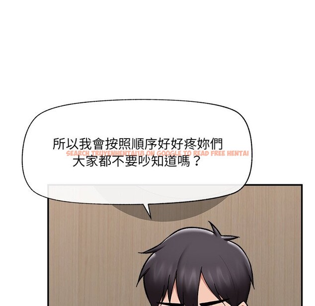 查看漫画催眠手機 - 第57話 - sayhentaiz.net中的4272937图片