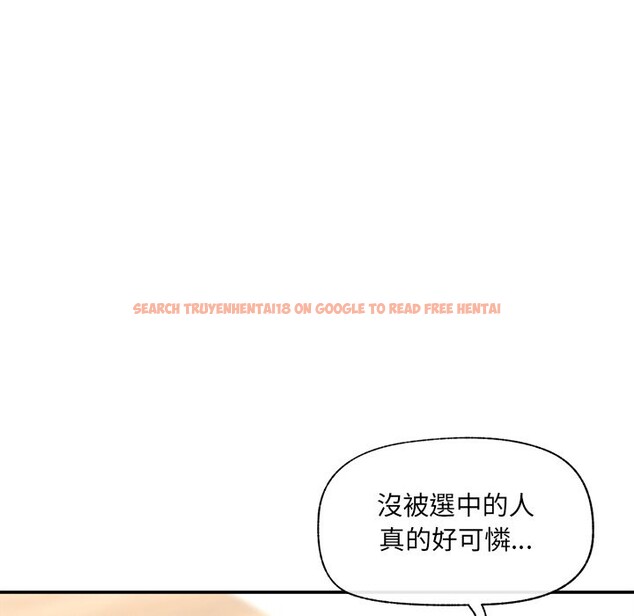 查看漫画催眠手機 - 第57話 - sayhentaiz.net中的4272939图片