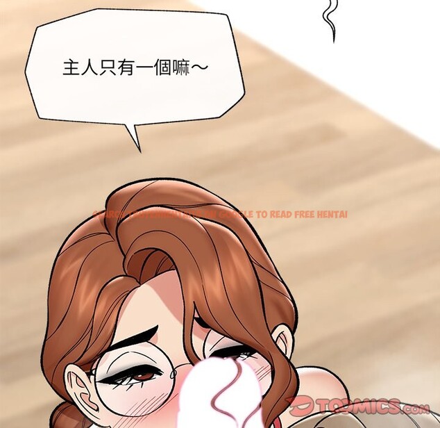 查看漫画催眠手機 - 第57話 - sayhentaiz.net中的4272940图片