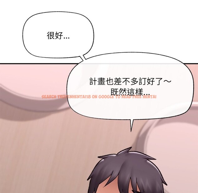 查看漫画催眠手機 - 第57話 - sayhentaiz.net中的4272943图片