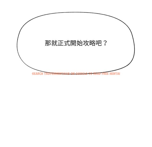 查看漫画催眠手機 - 第57話 - sayhentaiz.net中的4272946图片