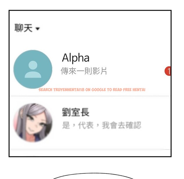 查看漫画催眠手機 - 第58話 - sayhentaiz.net中的4272959图片