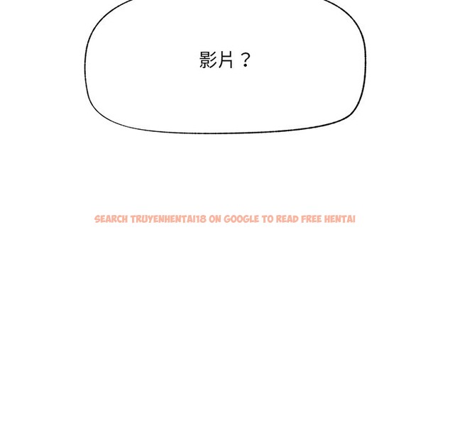 查看漫画催眠手機 - 第58話 - sayhentaiz.net中的4272960图片