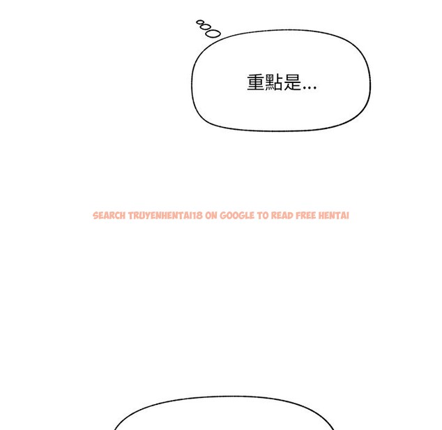 查看漫画催眠手機 - 第58話 - sayhentaiz.net中的4272962图片