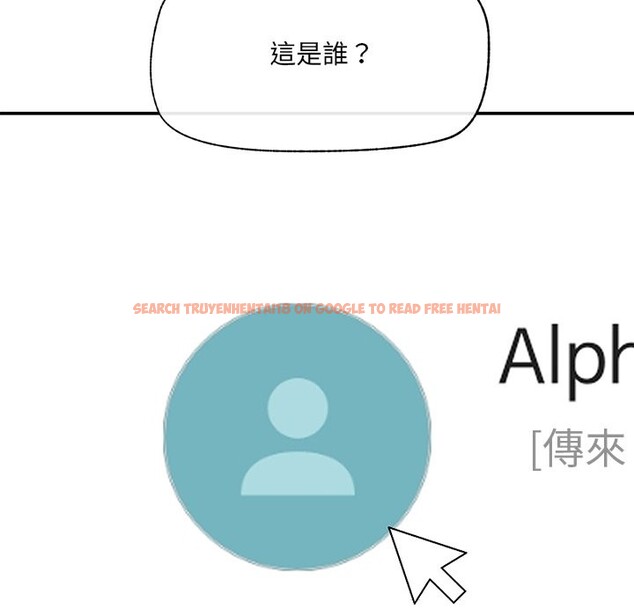 查看漫画催眠手機 - 第58話 - sayhentaiz.net中的4272963图片