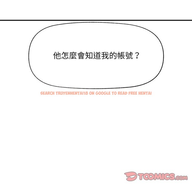 查看漫画催眠手機 - 第58話 - sayhentaiz.net中的4272964图片