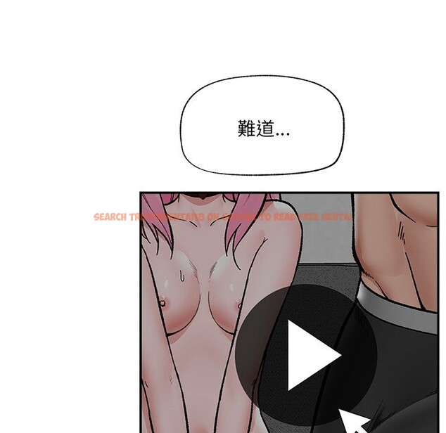 查看漫画催眠手機 - 第58話 - sayhentaiz.net中的4272972图片