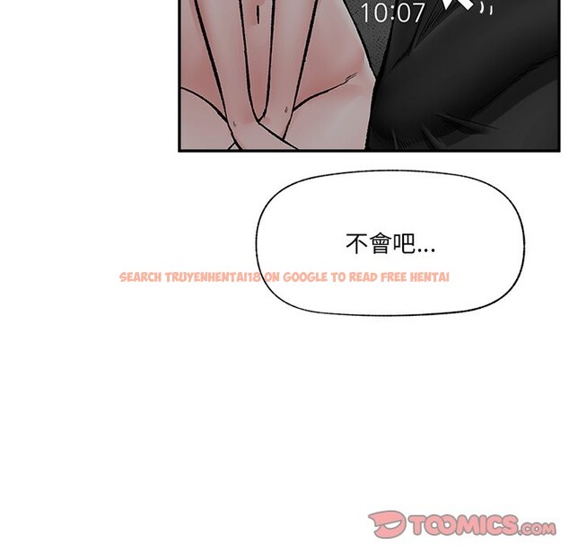 查看漫画催眠手機 - 第58話 - sayhentaiz.net中的4272973图片