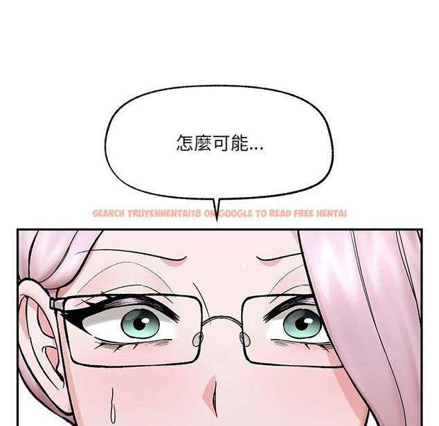 查看漫画催眠手機 - 第58話 - sayhentaiz.net中的4272974图片