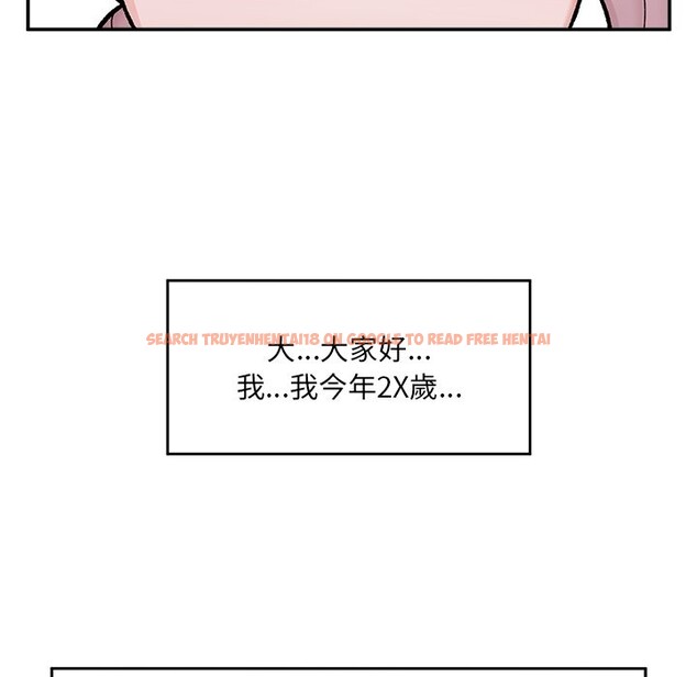 查看漫画催眠手機 - 第58話 - sayhentaiz.net中的4272975图片