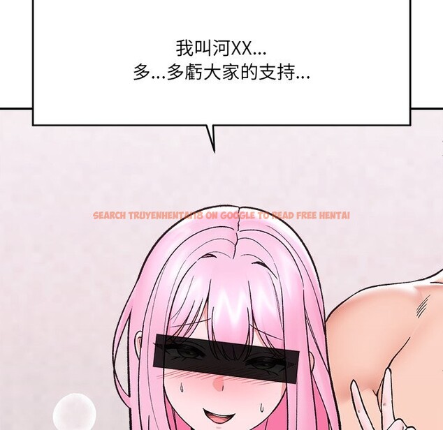 查看漫画催眠手機 - 第58話 - sayhentaiz.net中的4272976图片