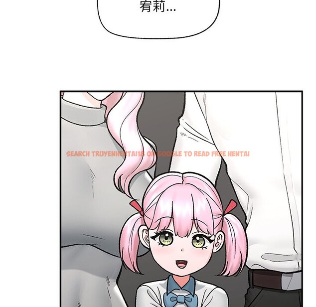 查看漫画催眠手機 - 第58話 - sayhentaiz.net中的4272985图片