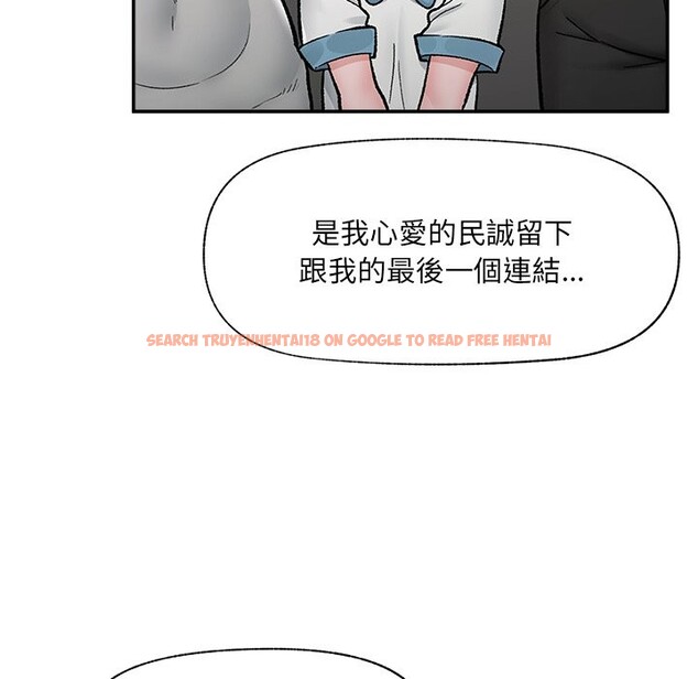 查看漫画催眠手機 - 第58話 - sayhentaiz.net中的4272986图片