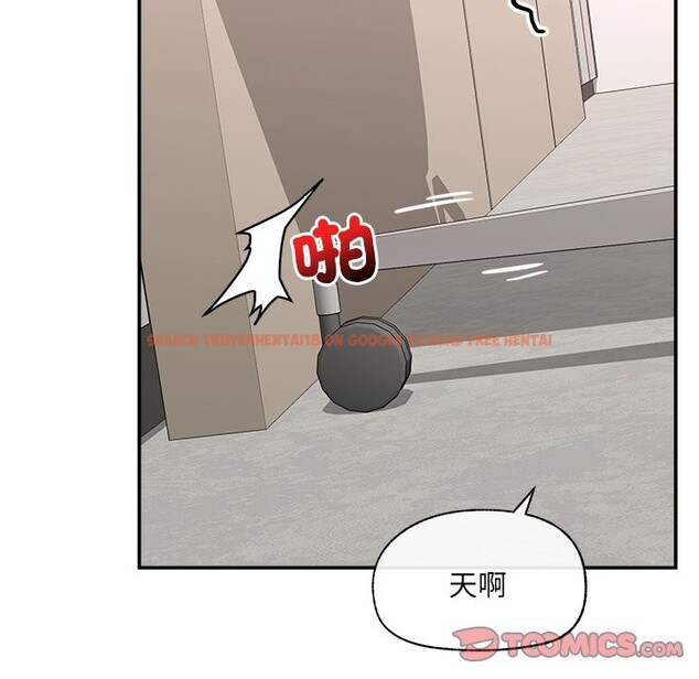 查看漫画催眠手機 - 第58話 - sayhentaiz.net中的4272991图片