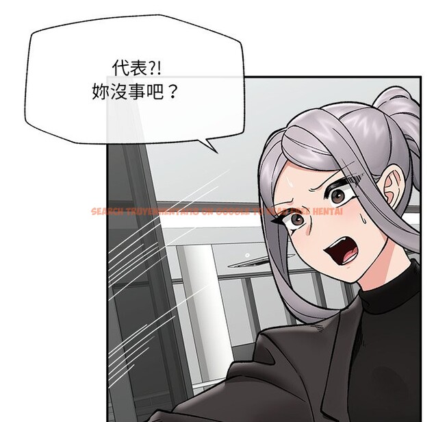 查看漫画催眠手機 - 第58話 - sayhentaiz.net中的4272996图片