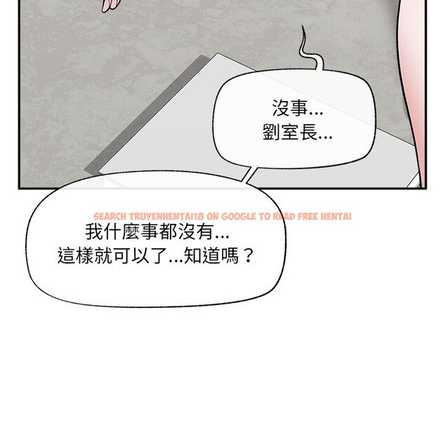 查看漫画催眠手機 - 第58話 - sayhentaiz.net中的4273002图片