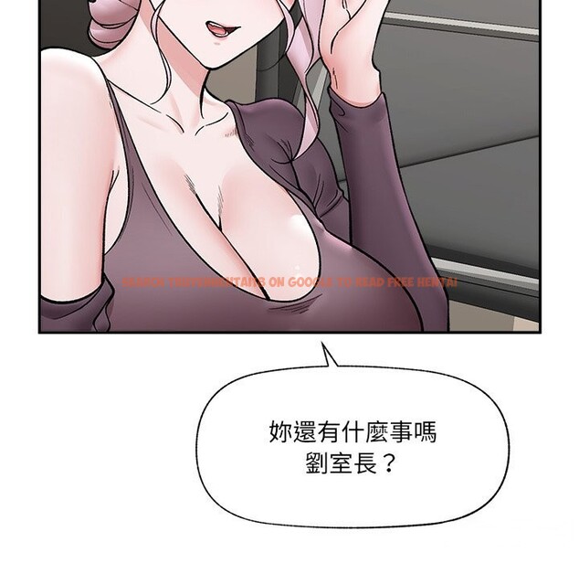 查看漫画催眠手機 - 第58話 - sayhentaiz.net中的4273004图片