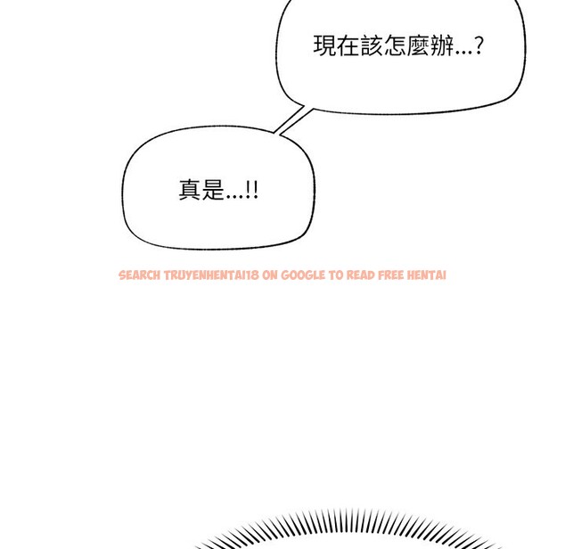 查看漫画催眠手機 - 第58話 - sayhentaiz.net中的4273010图片