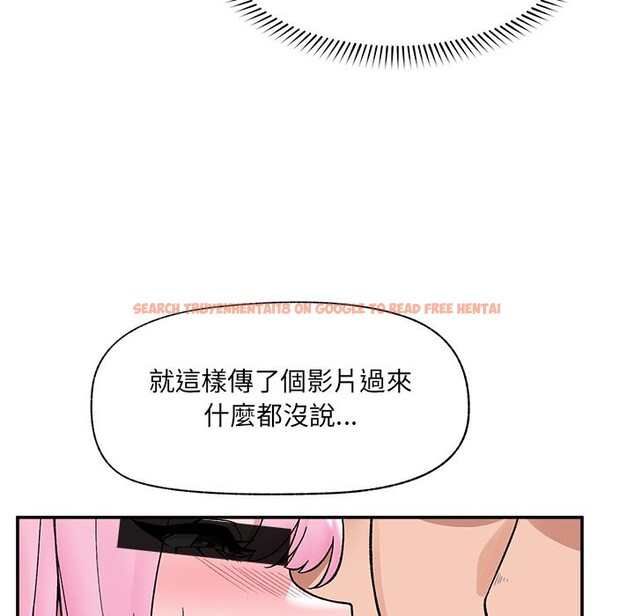 查看漫画催眠手機 - 第58話 - sayhentaiz.net中的4273012图片