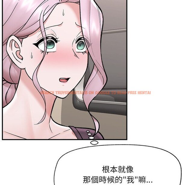 查看漫画催眠手機 - 第58話 - sayhentaiz.net中的4273015图片