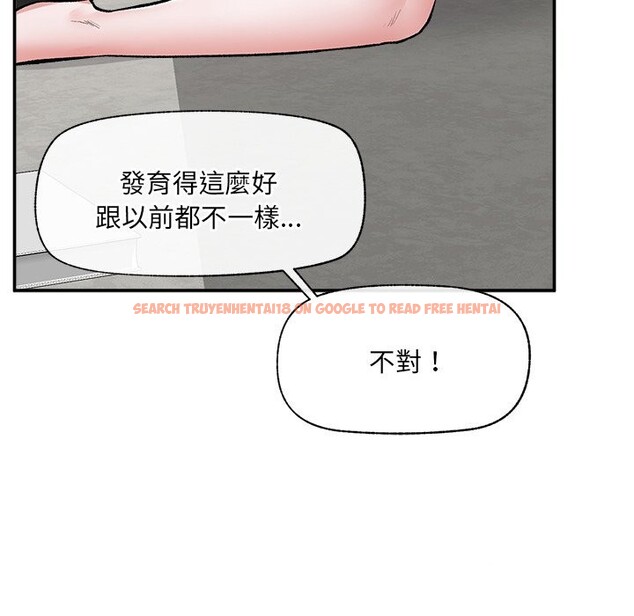 查看漫画催眠手機 - 第58話 - sayhentaiz.net中的4273023图片