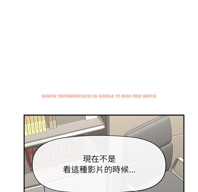 查看漫画催眠手機 - 第58話 - sayhentaiz.net中的4273024图片
