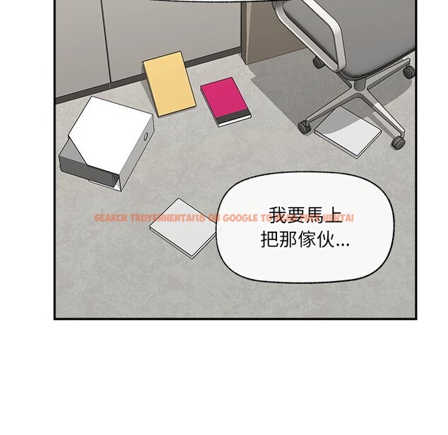 查看漫画催眠手機 - 第58話 - sayhentaiz.net中的4273025图片