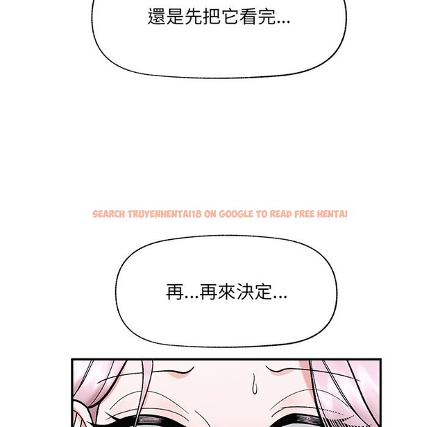 查看漫画催眠手機 - 第58話 - sayhentaiz.net中的4273029图片