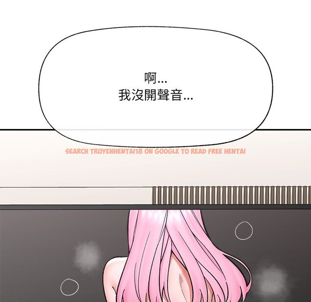 查看漫画催眠手機 - 第58話 - sayhentaiz.net中的4273032图片