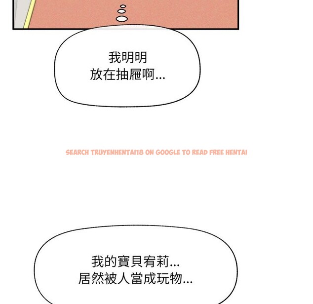 查看漫画催眠手機 - 第58話 - sayhentaiz.net中的4273035图片