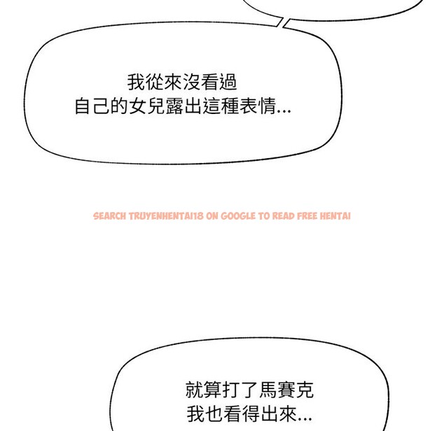 查看漫画催眠手機 - 第58話 - sayhentaiz.net中的4273040图片