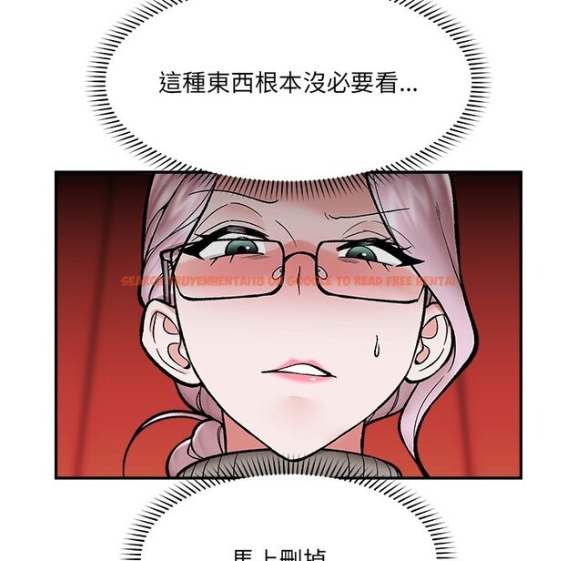 查看漫画催眠手機 - 第58話 - sayhentaiz.net中的4273052图片