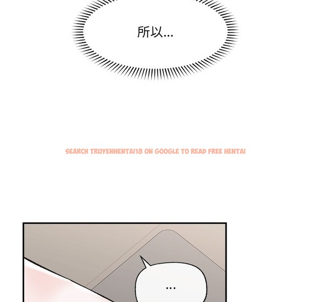 查看漫画催眠手機 - 第58話 - sayhentaiz.net中的4273056图片