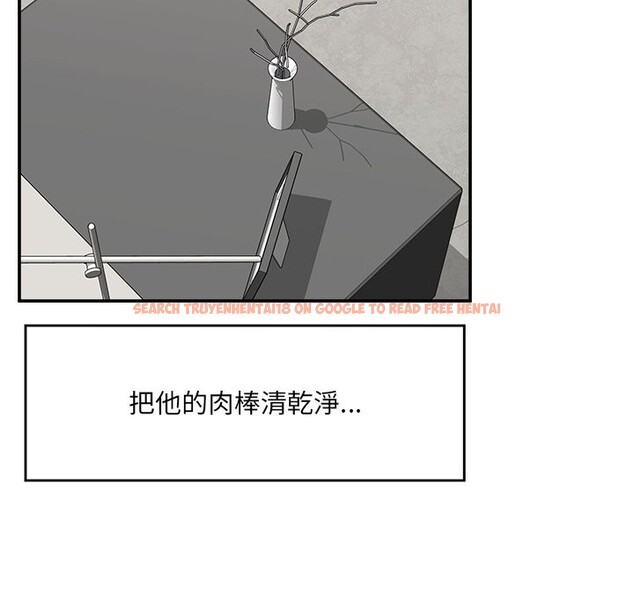 查看漫画催眠手機 - 第58話 - sayhentaiz.net中的4273060图片