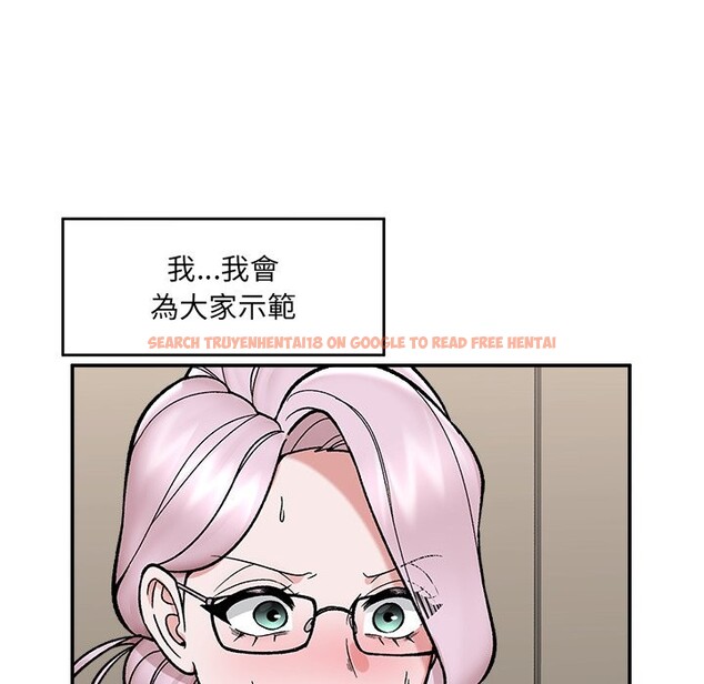 查看漫画催眠手機 - 第58話 - sayhentaiz.net中的4273061图片