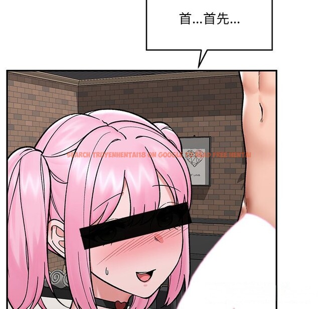 查看漫画催眠手機 - 第58話 - sayhentaiz.net中的4273063图片