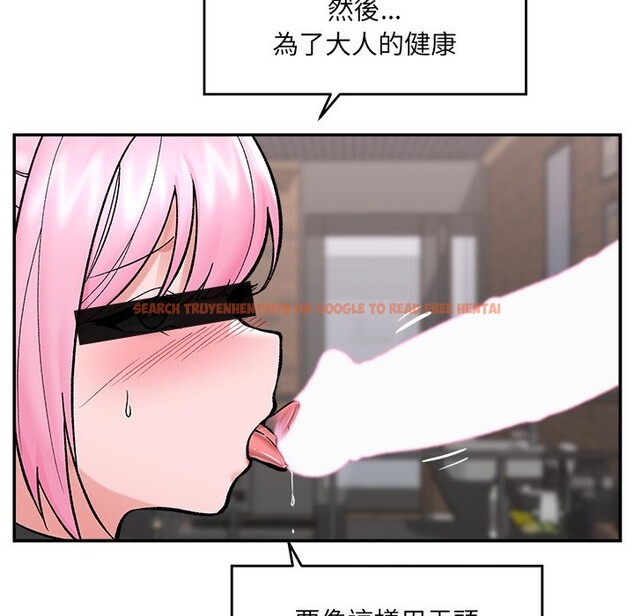 查看漫画催眠手機 - 第58話 - sayhentaiz.net中的4273065图片