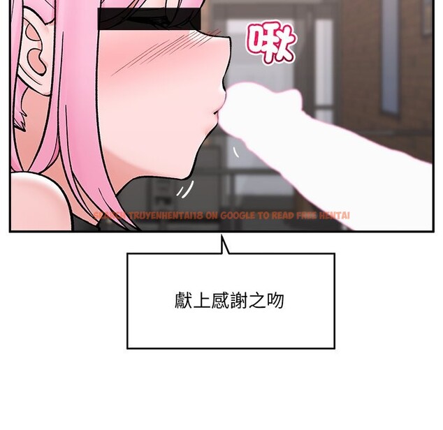 查看漫画催眠手機 - 第58話 - sayhentaiz.net中的4273067图片