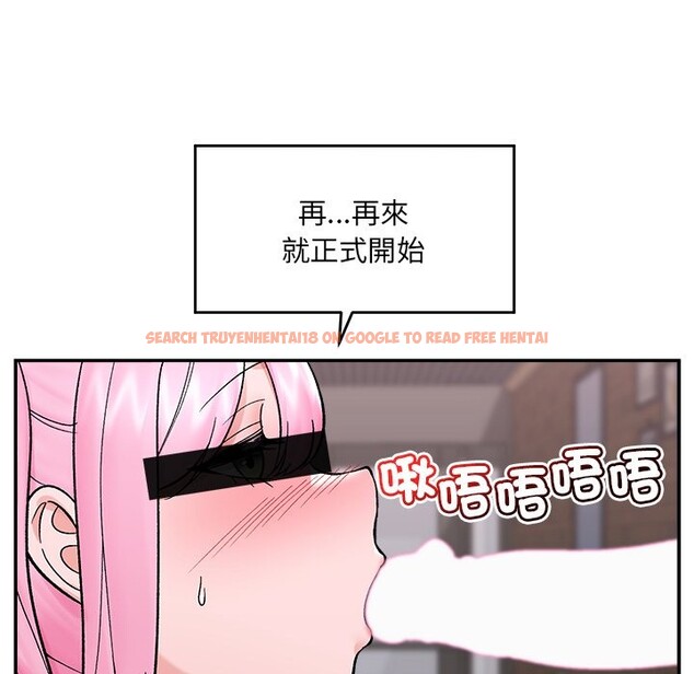 查看漫画催眠手機 - 第58話 - sayhentaiz.net中的4273068图片