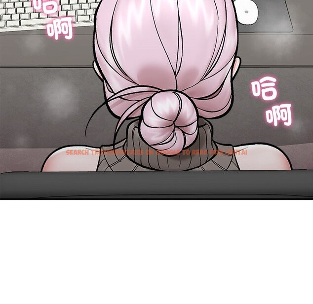 查看漫画催眠手機 - 第58話 - sayhentaiz.net中的4273087图片