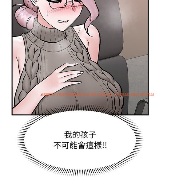 查看漫画催眠手機 - 第58話 - sayhentaiz.net中的4273089图片