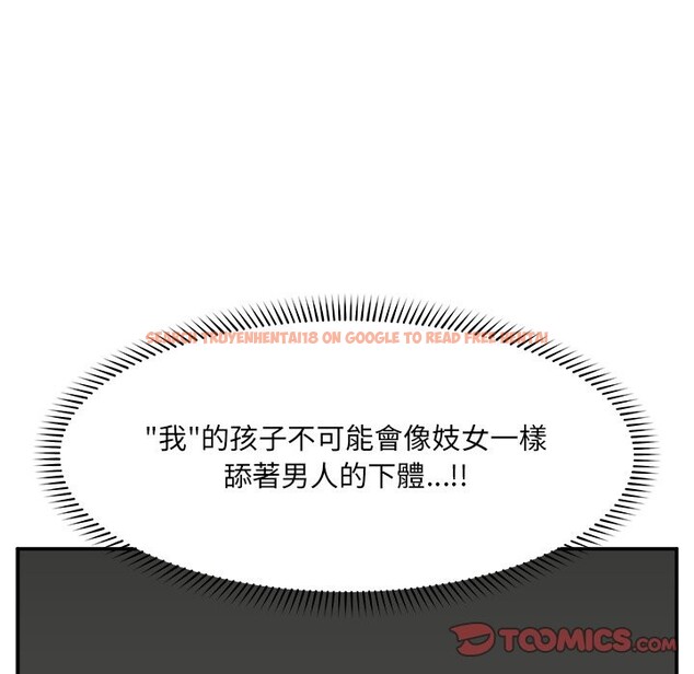 查看漫画催眠手機 - 第58話 - sayhentaiz.net中的4273090图片