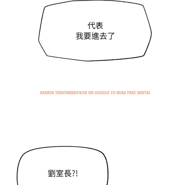 查看漫画催眠手機 - 第58話 - sayhentaiz.net中的4273094图片