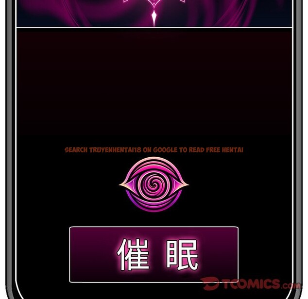 查看漫画催眠手機 - 第58話 - sayhentaiz.net中的4273099图片